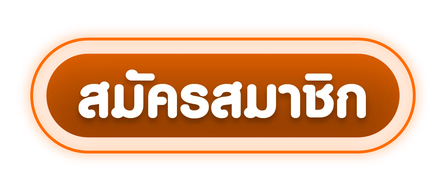 ทางเข้าเล่นคิงเฮง168 ลิงก์ตรงอัปเดตล่าสุด เข้าเล่นได้ทุกอุปกรณ์