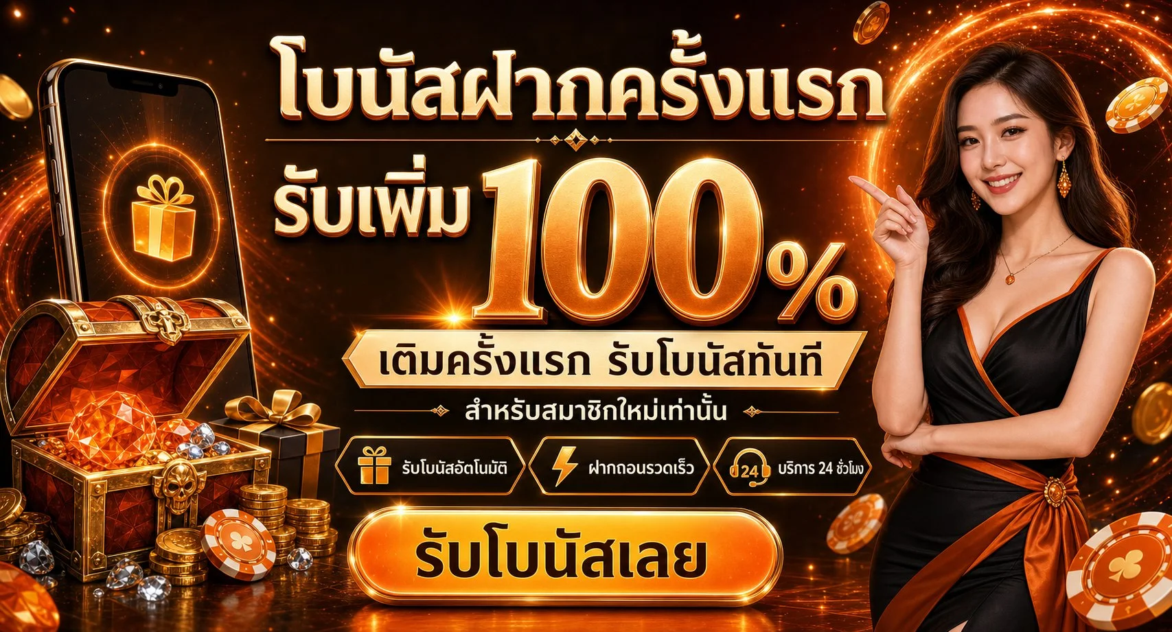 แบนเนอร์หน้าแรกเว็บ คิงเฮง168 เว็บตรงครบวงจร สมัครเล่นสล็อตและคาสิโนออนไลน์