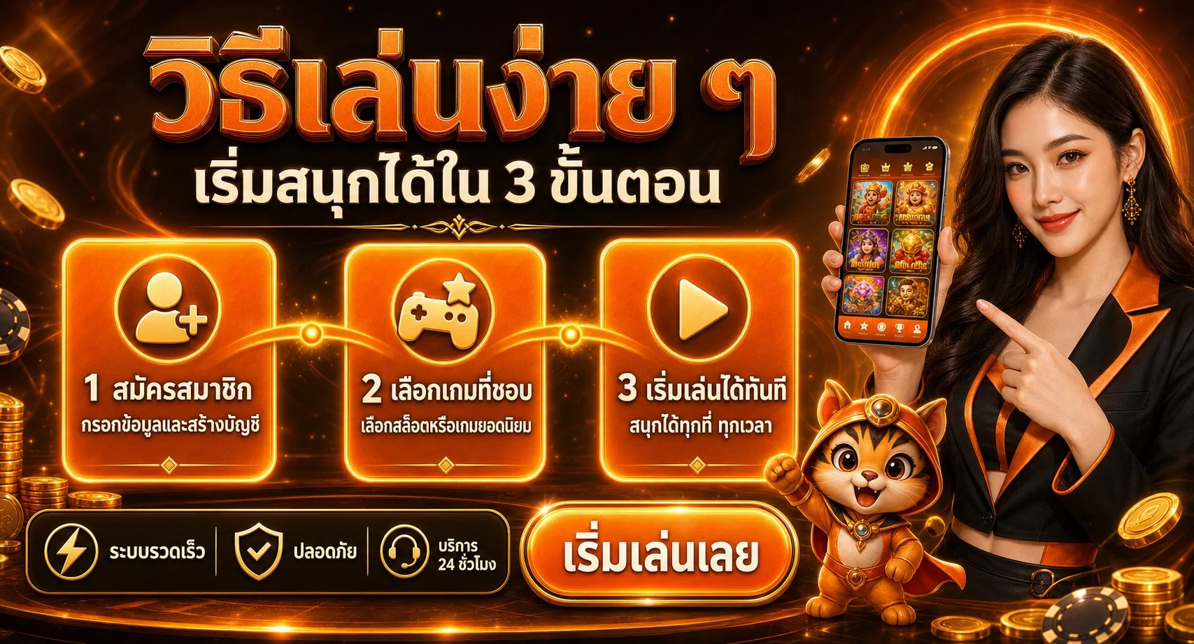โปรโมชั่นเครดิตฟรีคิงเฮง168 สมาชิกใหม่รับโบนัสทันที